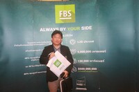 สัมนาฟรีของ FBS ที่กรุงเทพฯ