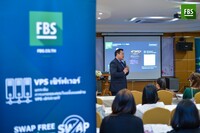 สัมมนาฟรีของ FBS ที่พิษณุโลก ประเทศไทย