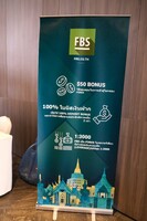 สัมนาฟรีของ FBS ที่กรุงเทพฯ 