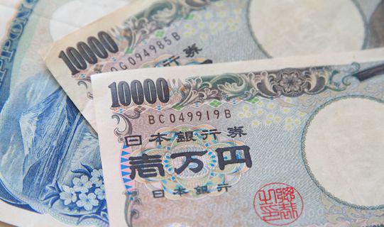 USD/JPY: price has reached the lower 'Window'
