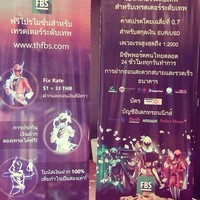 FBS company held a workshop for traders in Chiang Mai!