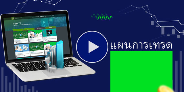 วิเคราะห์ปัจจัยพื้นฐานและแผนการเทรด ประจำวันที่ 26 กุมภาพันธ์ 2020