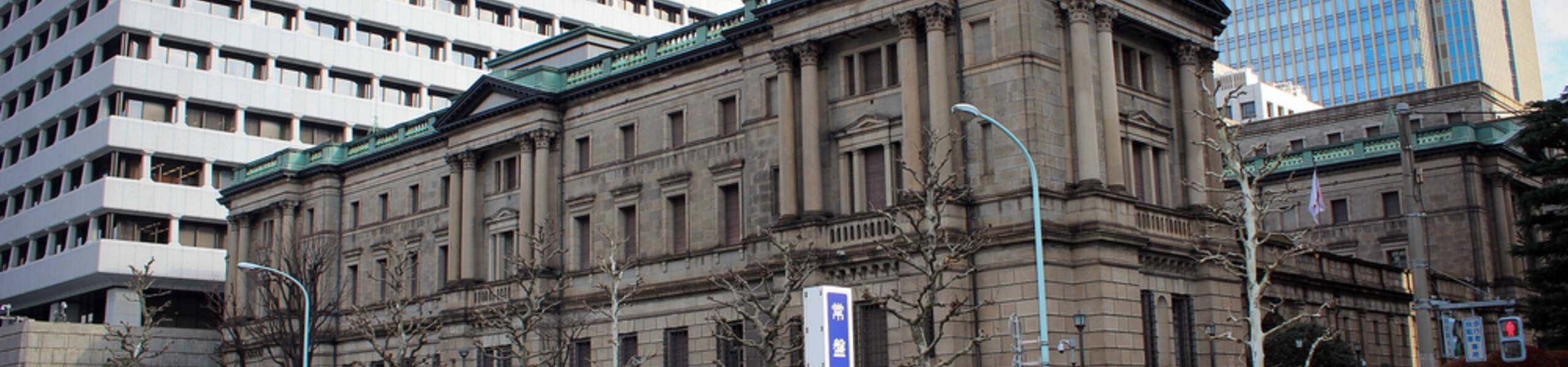 BOJ Gov Kuroda Speaks ของธนาคารกลางญี่ปุ่นที่ยังคงนโยบายเหมือนเดิม