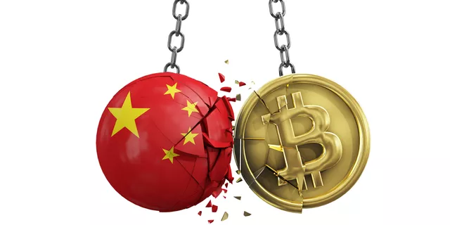 Crytpo Becomes Illegal in China