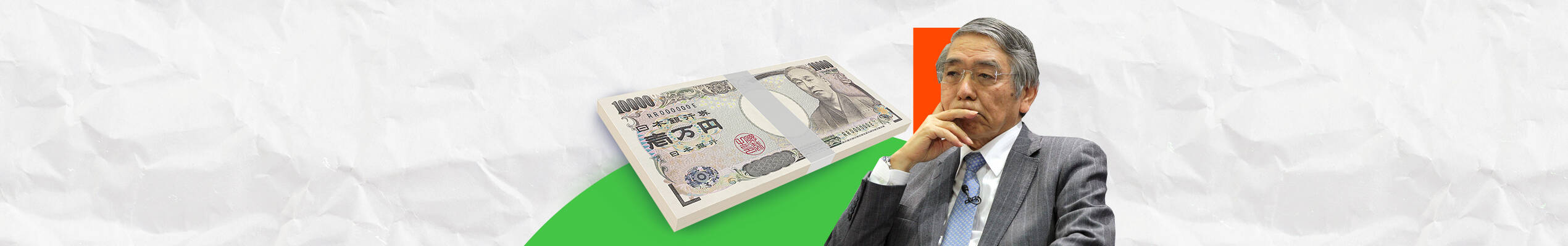 กำหนดนโยบายทางการเงิน BOJ