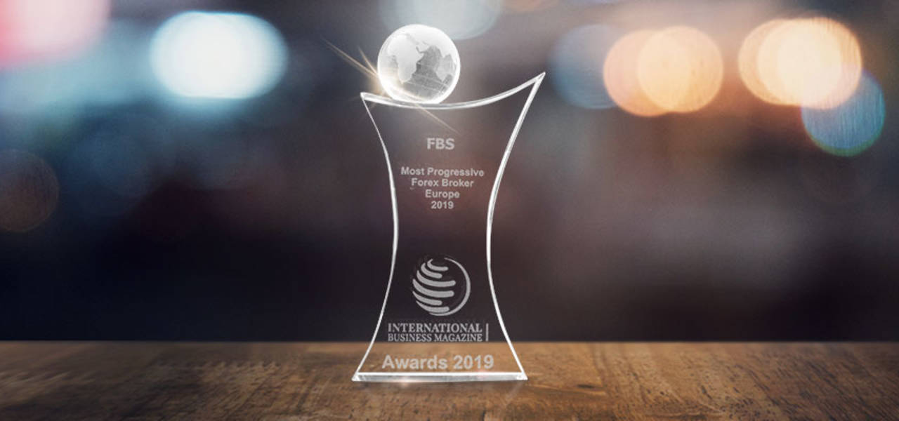 FBS ได้รับรางวัลโบรกเกอร์ Forex ที่มีความก้าวหน้าสูงสุดในยุโรป 2019