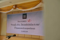 Free FBS Seminar in Savannaket